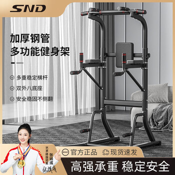 Schneider pull-up device household horizontal bar indoor fitness equipment floor-standing horizontal bar rack top model black and red/200-240cm