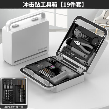 Comex rechargeable electric drill, electric screwdriver, multi-function electric drill set, household electric drill tool box set, electrician repair, impact drill tool box, 19-piece set