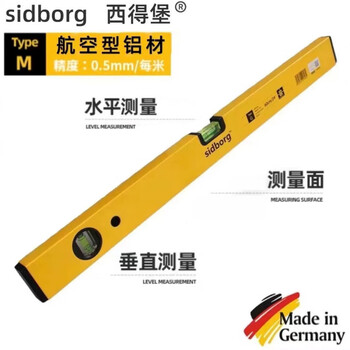 West germany level high precision drop-resistant curtain wall dry hanging 90 cm