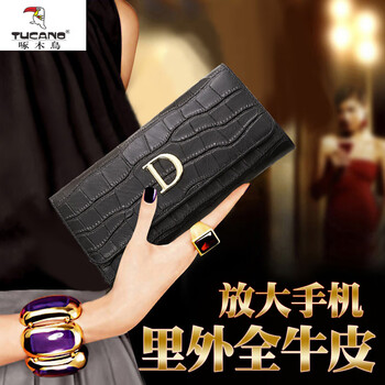 Woodpecker (tucano) luxury (chi) genuine leather crocodile pattern wallet women's long mobile phone wallet soft leather folding large capacity wallet crocodile pattern black