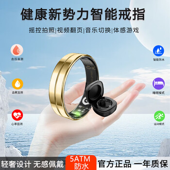 Huamidu nano chip smart ring heart rate and blood pressure health monitoring sports waterproof ring blood oxygen sleep ring fully smart trendy fashion light luxury ring gift recommendation rich gold heart rate and blood pressure monitoring non-sensory exercise r11 9# diameter 18.9mm circumference 59.5mm