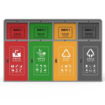 Kezitu customized outdoor intelligent garbage classification box garbage room station stainless steel four-piece garbage collection kiosk community intelligent four classification box