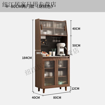 Meikejie sideboard integrated wall-mounted new chinese-style living room wine cabinet tea cabinet multi-functional kitchen storage cabinet board walnut glass door 80