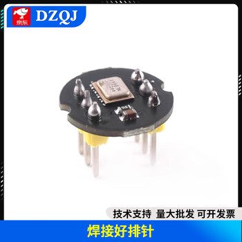 Inmp441 omnidirectional microphone module mems high precision low power consumption i2s interface supports esp32 soldered pin header
