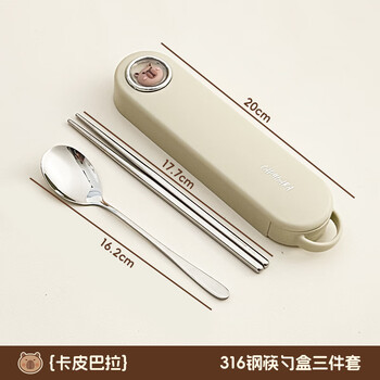 Worthbuy 316 stainless steel chopsticks and spoons set portable tableware student office worker anti-fall cutlery box chopsticks set 316 chopsticks and spoon box three-piece set