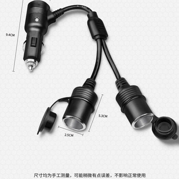 Xmsj cigarette lighter one to two female high power car metal socket one to three 12v24v extension cable with switch cigarette lighter to two splitter - with switch - 0.2m