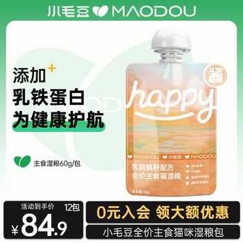 Small edamame happy sauce package, adult cat and kitten staple food sauce package, cat wet food staple meal package, cat staple food package nutritional wet food, squab foie gras formula 60g*12 package