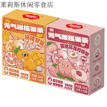 Bliss multi-energy explosive shake fruit tea green orange lemon passion fruit tea honey refined lemon tea drink poplar nectar tea poplar nectar + peach oolong 1 box each