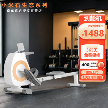 Xiaomi shi commercial folding silent super fat-burning rowing machine indoor home multi-speed adjustable silent intelligent magnetic resistance rowing machine white