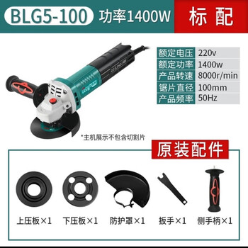 Boda brushless angle grinder multi-function grinding and polishing machine 220v stone grinding metal polishing wood grinder boda original blg5-100 1400 watts