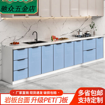 An junsheng kitchen cabinet marble countertop integrated sink cabinet assembly economical vegetable sink cabinet slate rental room cabinet main picture 120cm wall cabinet