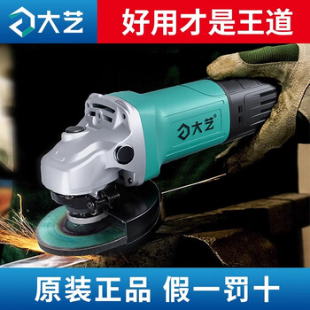 Dayi angle grinder polisher household multi-functional industrial cutting machine hand grinding polishing machine hand grinding wheel power tool pag-5816 850w rear switch
