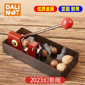 Nut opener, fresh macadamia nut opener, hickory clip, pecan peeler, home breaking machine, phantom light luxury version, stainless steel clip