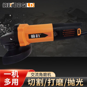 Sailoto handheld multi-functional angle grinder polishing grinding cutting grinder cutting machine household grinding wheel orange gray wheel orange gray