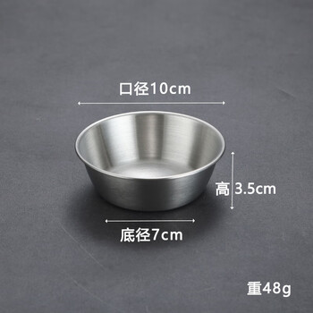 Vinoa korean cooking bowl outdoor dining plate golden small bowl commercial creative dining bowl stainless steel hot pot dipping bowl 10cm natural single layer 304 dining bowl