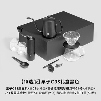 Lnga landgre german imported high-quality hand-brewed coffee pot set household drip coffee hand-brewed pot gift box hand-cranked bean grinding machine c3s gift box-premium edition|black