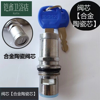 Xiqi steel lockable faucet outdoor anti-theft key 4-point tap water belt alloy key lock - suitable for ordinary faucet replacement