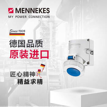 Mennekes 9301mennekes 16a 230v 3p ip67 surface-mounted industrial socket waterproof aviation plug male and female docking 16a-230v-9301