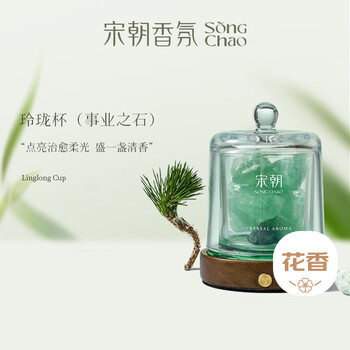 Song dynasty linglong cup spring yearning diffusing stone aromatherapy bedroom fragrance girls birthday niche wedding new year gift