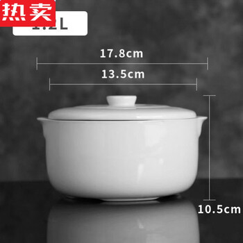 Yishan jingdezhen ceramic double-eared baby stew pot with lid, water-proof stew household large and small stew pot inner tank steam soup cup bird's nest 1200ml 3 servings