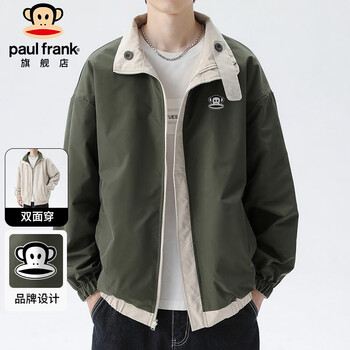 Paul frank jacket men's reversible jacket men's autumn casual loose windproof top trendy men's clothing khaki l