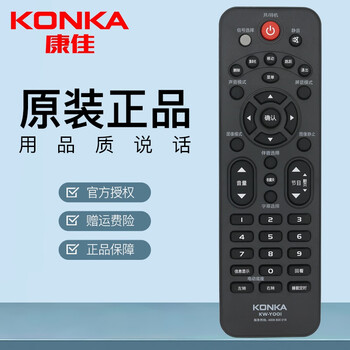 Konka original tv remote control kw-y001 led32e330c led39e330c led42e330c kw-yooi