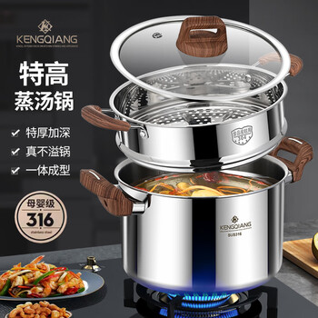 Clang steamer 316 deepened soup pot household heightened soup pot large capacity porridge pot induction cooker gas general 316 deepened steamer with one layer steamer 28cm