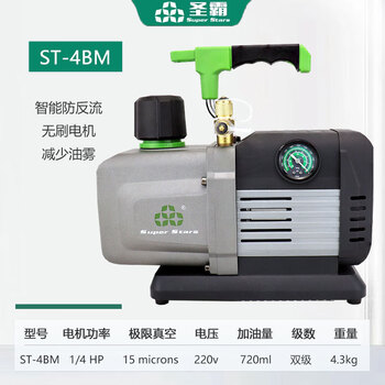 Dasheng zongheng shengba 32 explosion-proof vacuum pump central air conditioning brushless special air pumping vacuum refrigerator refrigeration car vacuum machine shengba st-4bm bipolar 2.5 liter vacuum pump