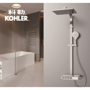Kohler aibei smart control constant temperature three-water shower column multi-functional head shower three-way white