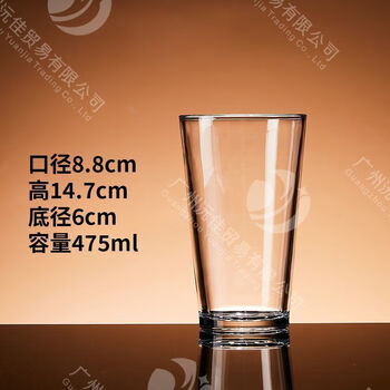 Fancychic shop commercial creative craft beer cup thickened glass internet celebrity large capacity draft beer cup pint cup bar american pint cup 475ml