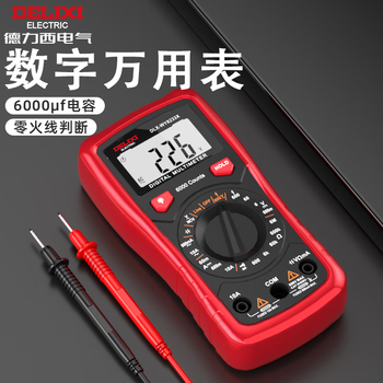 Delixi multimeter high-precision digital display multimeter electrician maintenance household intelligent anti-burn small portable multi-function meter 8235s multimeter intelligent anti-burn zero live wire small
