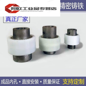 Nl3nl4 nylon sleeve coupling hydraulic pump oil pump spline shaft motor connection gear pump internal gear coupling dark gray no. 45 steel nl6 complete set