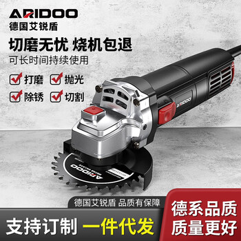 Airui shield angle grinder multi-function handheld household small grinding and polishing machine hand polisher high-power cutting machine hand grinding wheel flame version 12-piece basic package