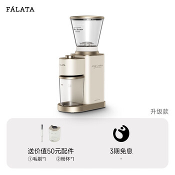 Farata fm3 electric bean grinder household small italian grinder fully automatic coffee bean grinder fm3 electric bean grinder