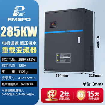 Shanghai people's shanghai 4 people's 55 inverter 380v three-phase 75 speed regulator 11kw151852237 variable heavy-duty inverter 280kw10w exclusive flagship