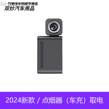 Ai anti-collision instrument early warning adas driving recorder lane departure warning instrument with safe driving assistance 24 years new youtu c2m single front recording version