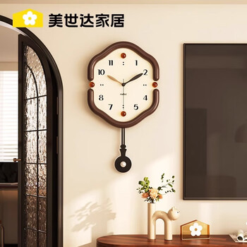 Mesida mid-century style clock wall clock living room 2024 new creative cream style home simple wall clock brown arc with swing large size 30*55cm 80% user choice