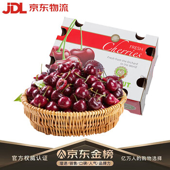 Jiuyuan nongzhen 2026 new year gift box chilean cherries seasonal cherry fresh fruit 5kg (net weight) super platinum fruit jjj grade premium fruit 30-32mm