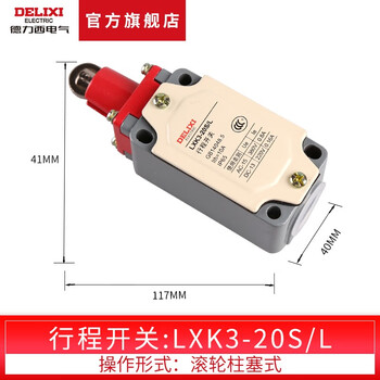 Delixi electrical travel switch lxk3-20stdl adjustable roller arm type lxk3-20s/l