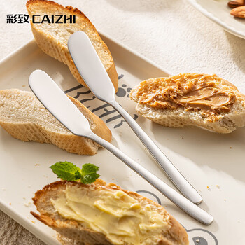 Caizhi 304 stainless steel butter knife, cheese knife, cheese knife, jam knife 2 pieces cz6659
