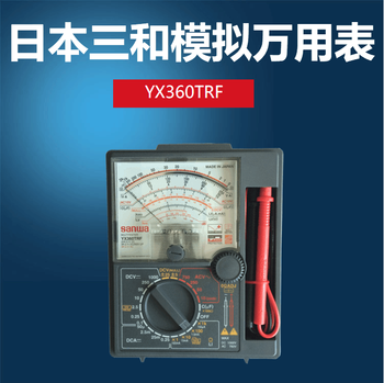 Sanwa imported japanese sanwa yx360trf/yx-360trf high-precision pointer multimeter