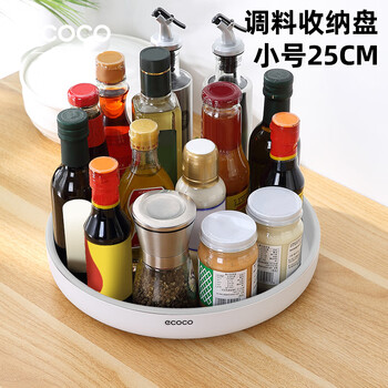 Ecoco kitchen rack spice storage rack cabinet countertop thickened spice bottle tray storage artifact e2021