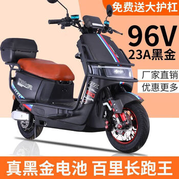 Controlled long-distance running king 96v 2000 watt electric car electric motorcycle 72v pedal climbing king 200 miles sports black + with guardrail tail box 96v38 an 8 pieces of black gold graphene