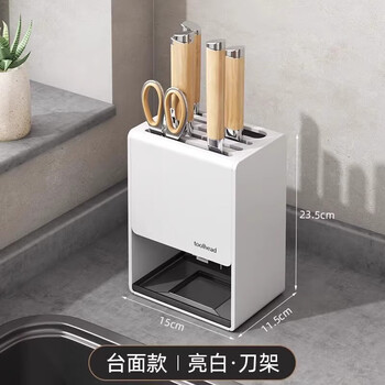 Youqin knife rack storage rack gun gray kitchen knife rack countertop chopstick cage knife integrated storage rack wall-mounted knife holder