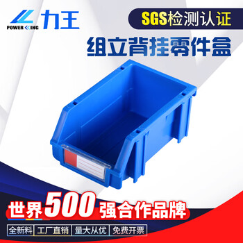 Liwang powerking oblique parts box combined warehouse hardware screw storage box accessories plastic tool box pk001 blue 160*100*74 mm 10 pieces