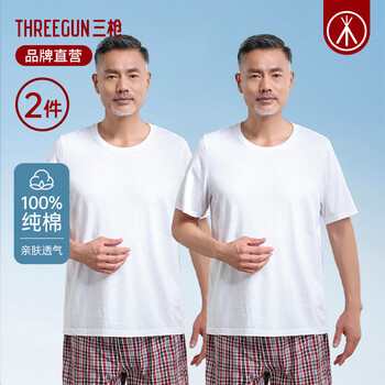 Three-gun middle-aged and elderly t-shirt men's summer pure cotton elastic white round neck short-sleeved dad's father's day bottoming shirt old man's shirt tianji white + tianji white (both 100% cotton) xl (175/95)
