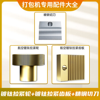 Du nai accessories factory original contact customer service - single shot will not be shipped c