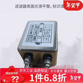 Rf filter power supply emi dual anti-interference electromagnetic compatibility cw4l2-60a zero line current elimination audio enhanced filtering cw4el2-10a-s stud