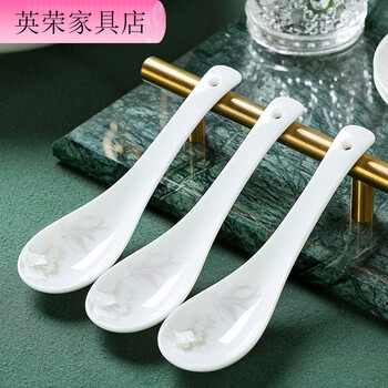 Red peony spoon household spoon ceramic small spoon shop seasoning spoon soup rice spoon 6 pack golden branch magnolia 6 small spoons for one season