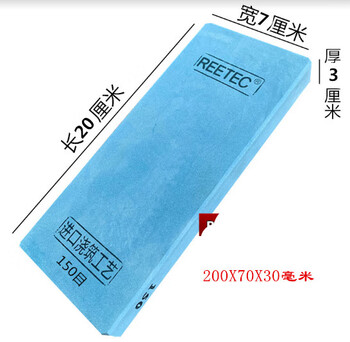 1000045000 eye mirror ultra-fine grinding petroleum stone grindstone household iron grinding stone one-size-fits-all coarse 150 mesh-200*70*30mm-no pad included